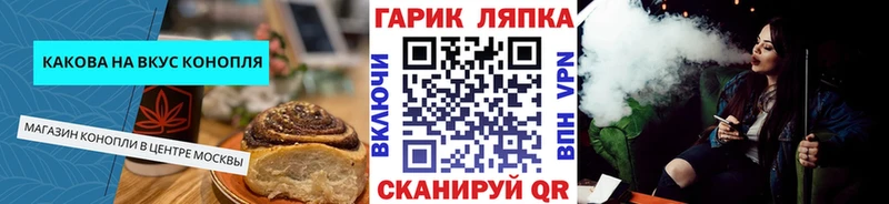 KRAKEN зеркало  где можно купить наркотик  Верхняя Пышма  Canna-Cookies конопля 