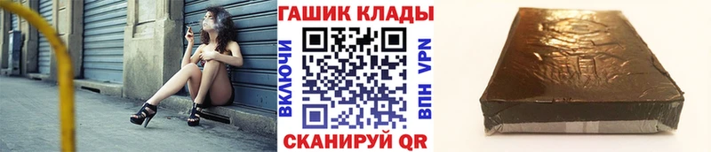 даркнет сайт  гидра зеркало  Гашиш хэш  Верхняя Пышма 