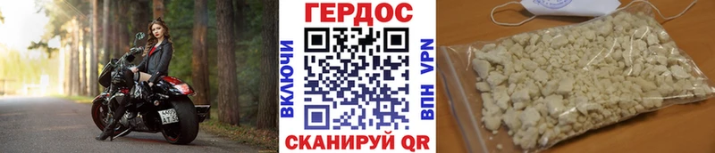 МЕГА сайт  сколько стоит  Верхняя Пышма  ГЕРОИН Heroin 