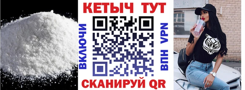 ссылка на мегу ONION  Верхняя Пышма  КЕТАМИН VHQ 