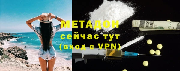 ПСИЛОЦИБИНОВЫЕ ГРИБЫ Бородино