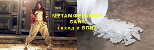 ПСИЛОЦИБИНОВЫЕ ГРИБЫ Богородицк