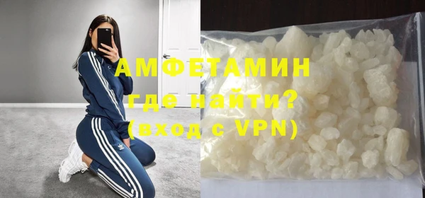 гашик Белокуриха