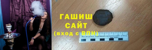 метамфетамин Белоозёрский