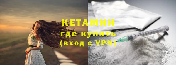 ПСИЛОЦИБИНОВЫЕ ГРИБЫ Богородицк