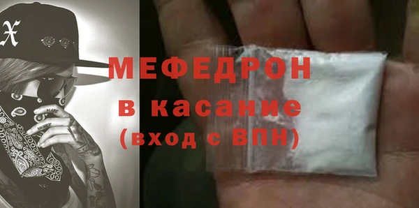 гашик Белокуриха