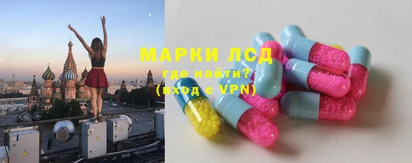 ПСИЛОЦИБИНОВЫЕ ГРИБЫ Богородицк