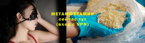 ПСИЛОЦИБИНОВЫЕ ГРИБЫ Богородицк