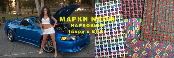 метадон Бронницы