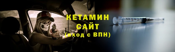 трава Богородск