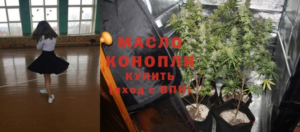 ПСИЛОЦИБИНОВЫЕ ГРИБЫ Богородицк