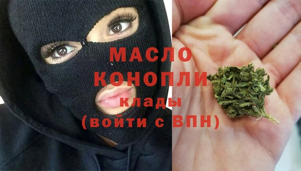 метамфетамин Белоозёрский