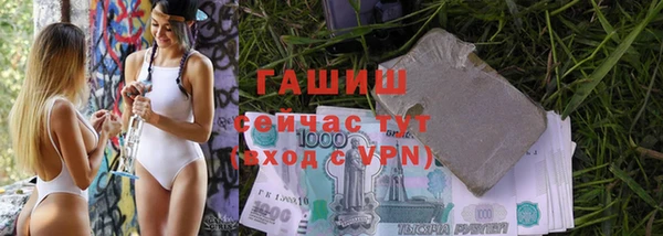 ПСИЛОЦИБИНОВЫЕ ГРИБЫ Богородицк