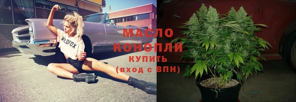 гашиш Бугульма