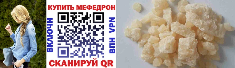 сайты даркнета как зайти  где можно купить   Верхняя Пышма  МЕФ кристаллы 