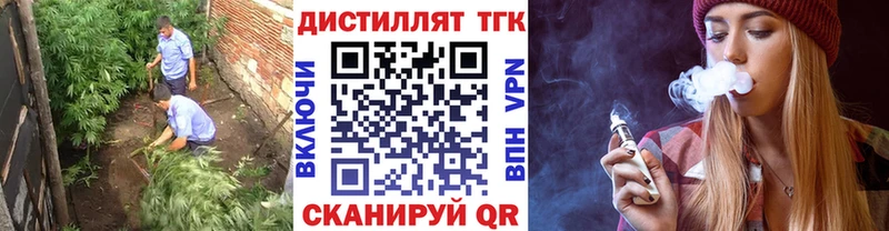 ТГК гашишное масло Верхняя Пышма